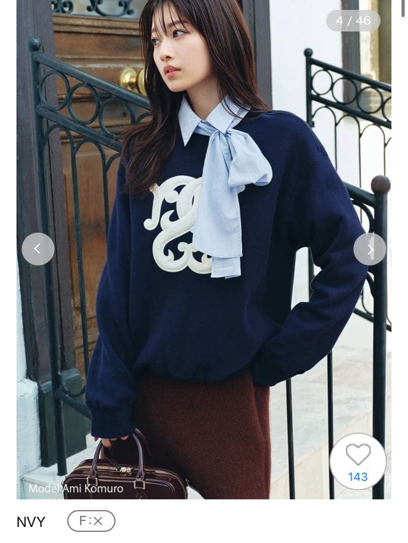 SNIDEL【WEB限定/ボアコレクション】ロゴモチーフスウェット　NVY