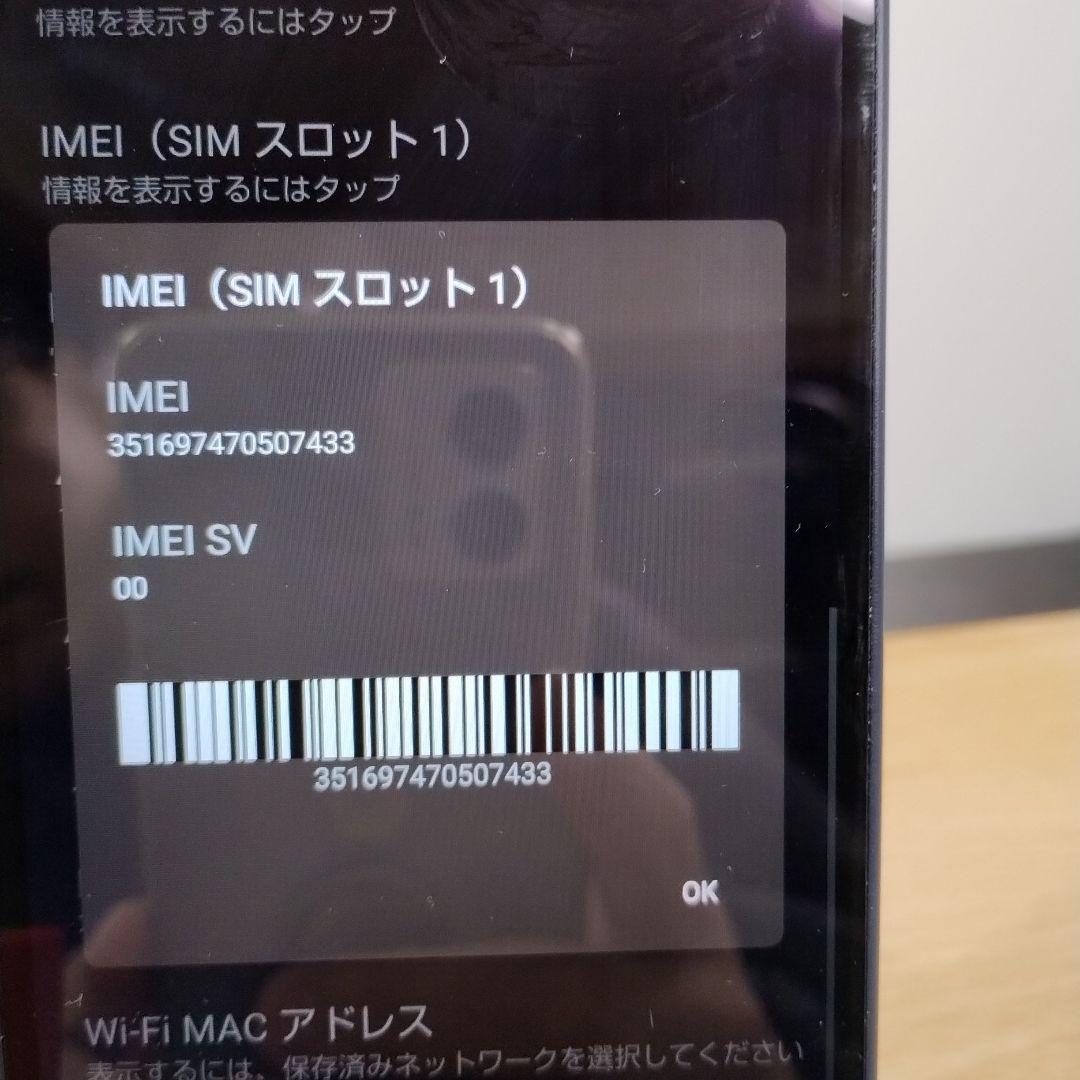 2台セット スマホ　AQUOS 　バッテリー良好　A403SH a40