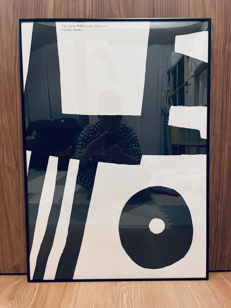 額装付き 柚木沙弥郎 日本民藝館 「隅」限定ポスター