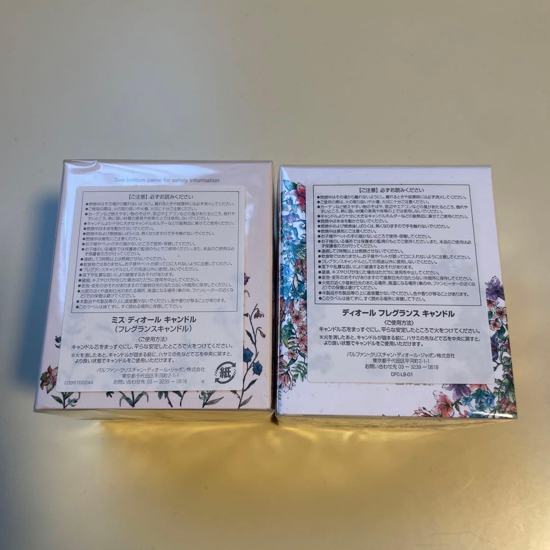 限定品 未開封新品 DIOR Miss Diorミスディオール　キャンドル2種