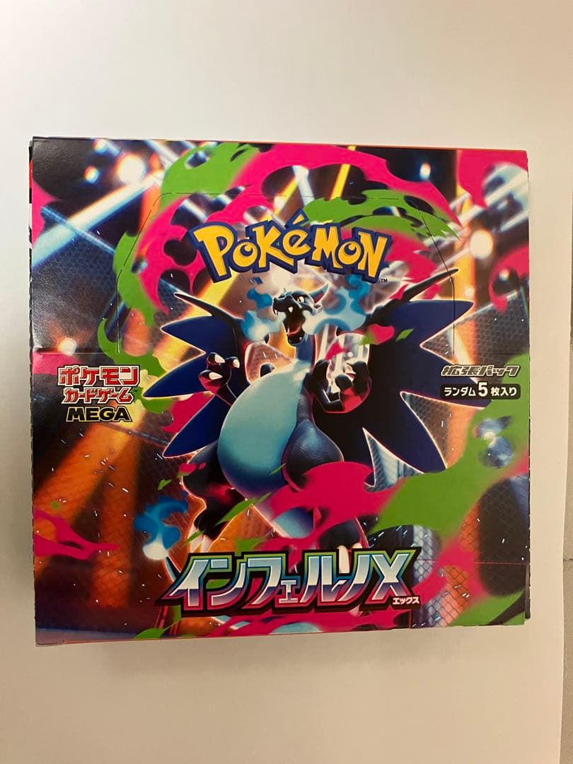 ポケモンカード インフェルノX 1Box 30パック入り未開封