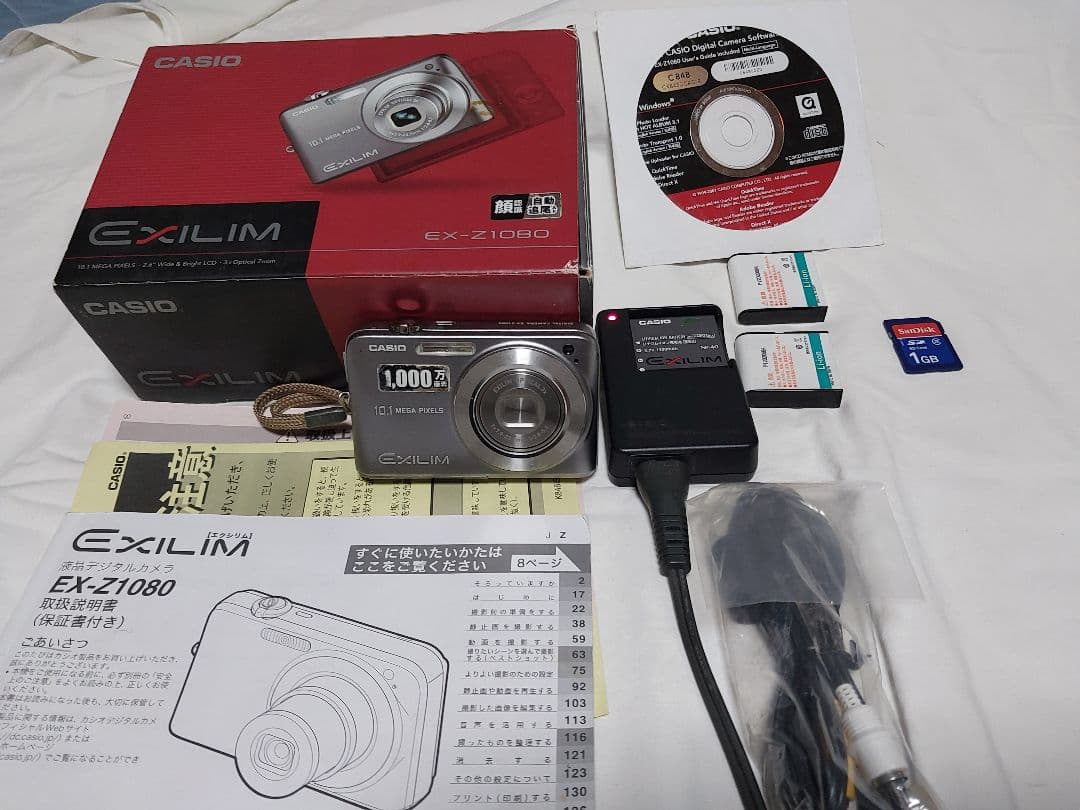 CASIO EX-Z1080 デジタルカメラ 本体　予備バッテリーオマケ付き値下
