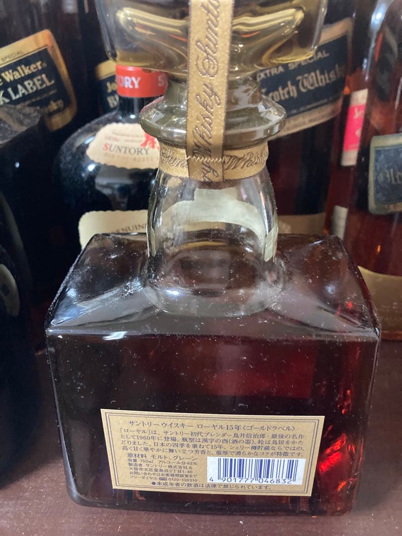 サントリー ローヤルウイスキー 15年 ゴールドラベル750ml