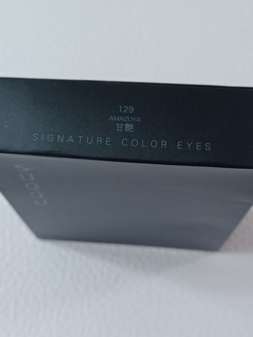 【★新品★】SUQQU シグニチャー カラー アイズ 129 甘艶