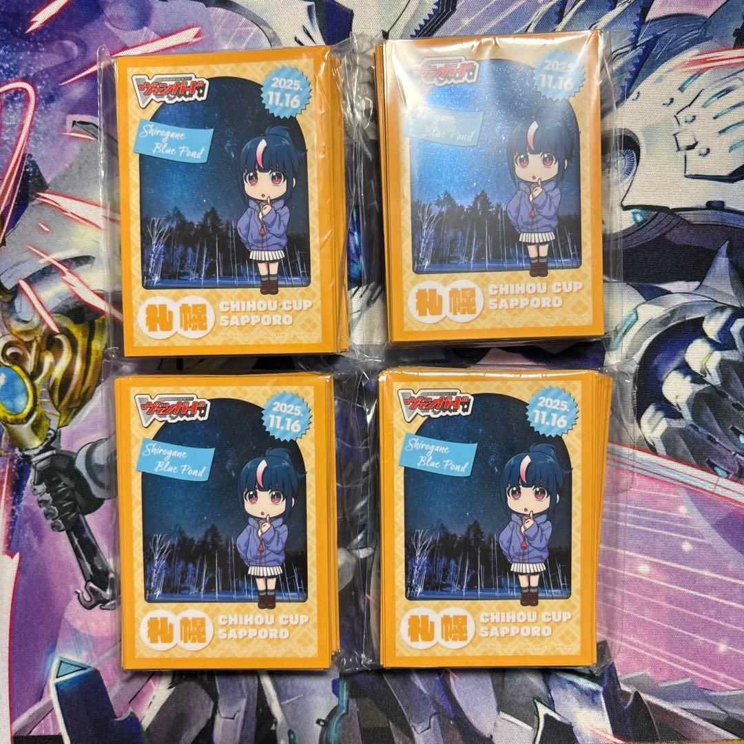 ヴァンガード 明星エリカ スリーブ 4セット