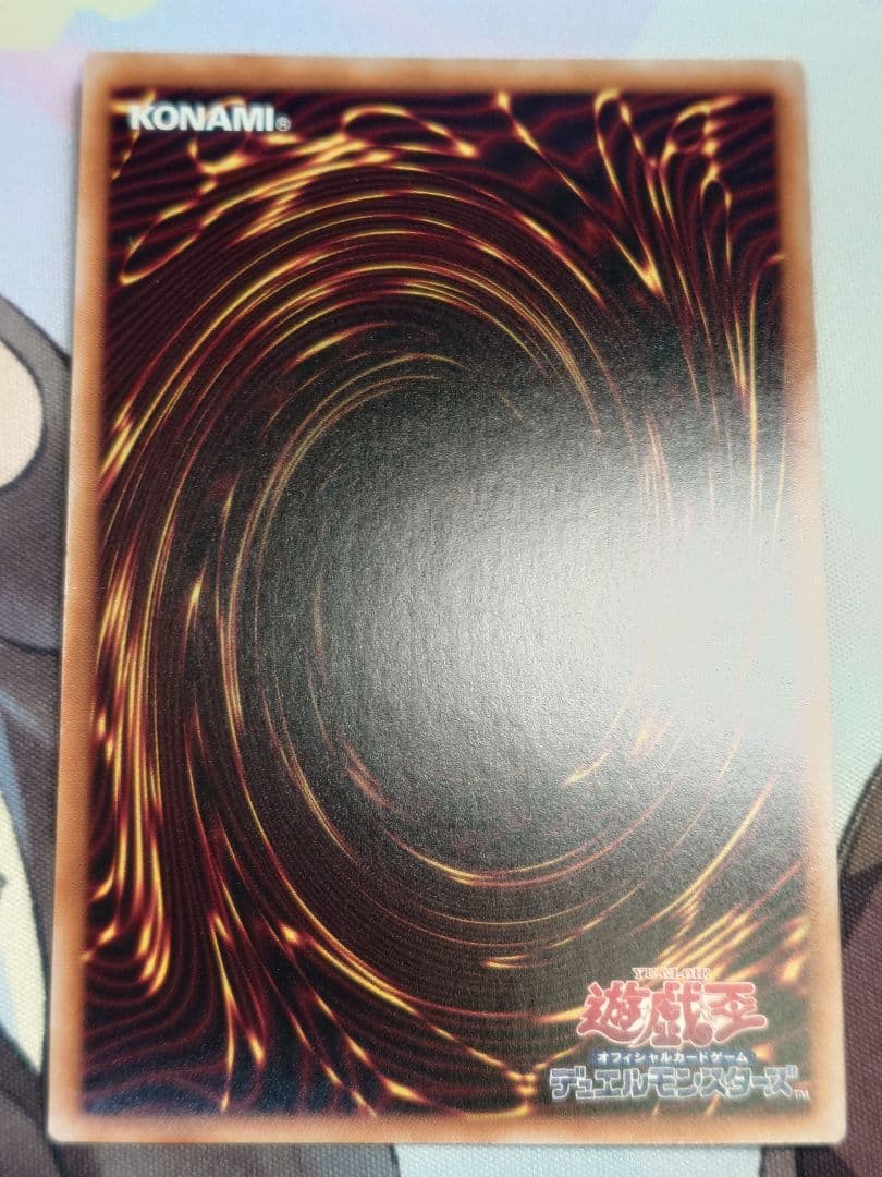 遊戯王 灰流うらら 25th クオシクrc04