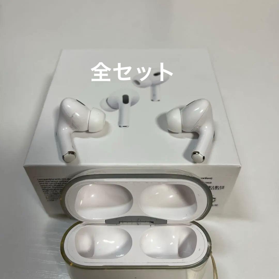 AirPods Pro2第2世代充電ケース付き