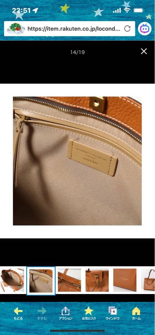 新品未使用　ジャンニキアリーニ マリソルL 定価72,600円　トートバッグ　黒