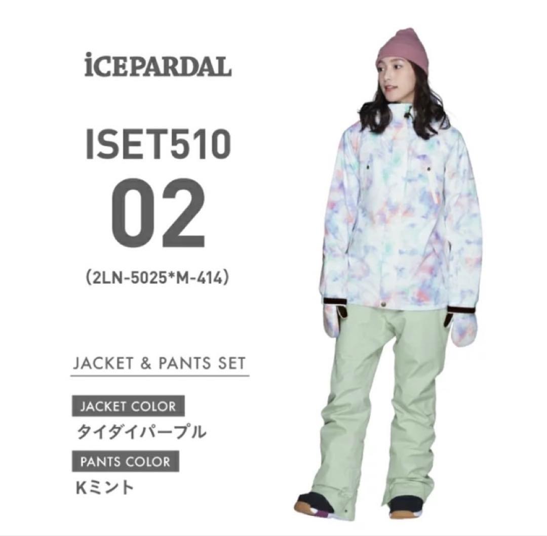 スノボウェア 上下セット ICEPARDAL ISET510