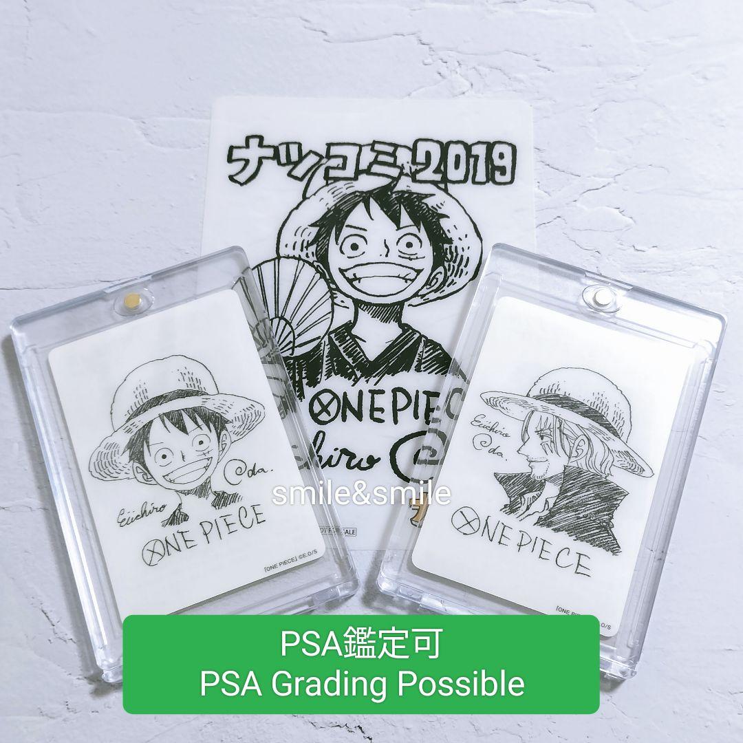 PSA10 鑑定向け ルフィ シャンクス 尾田先生描き下ろしイラスト おまけ付き