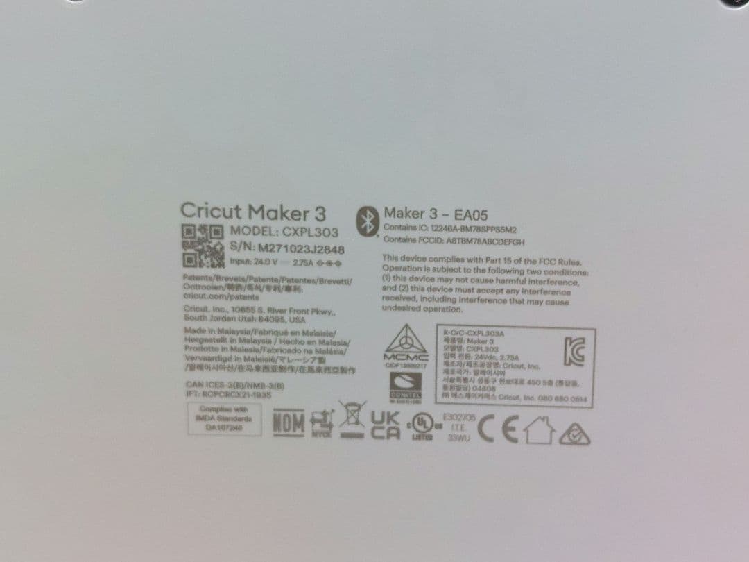 ライム Cricut Maker 3 カッティングマシン 本体　美品