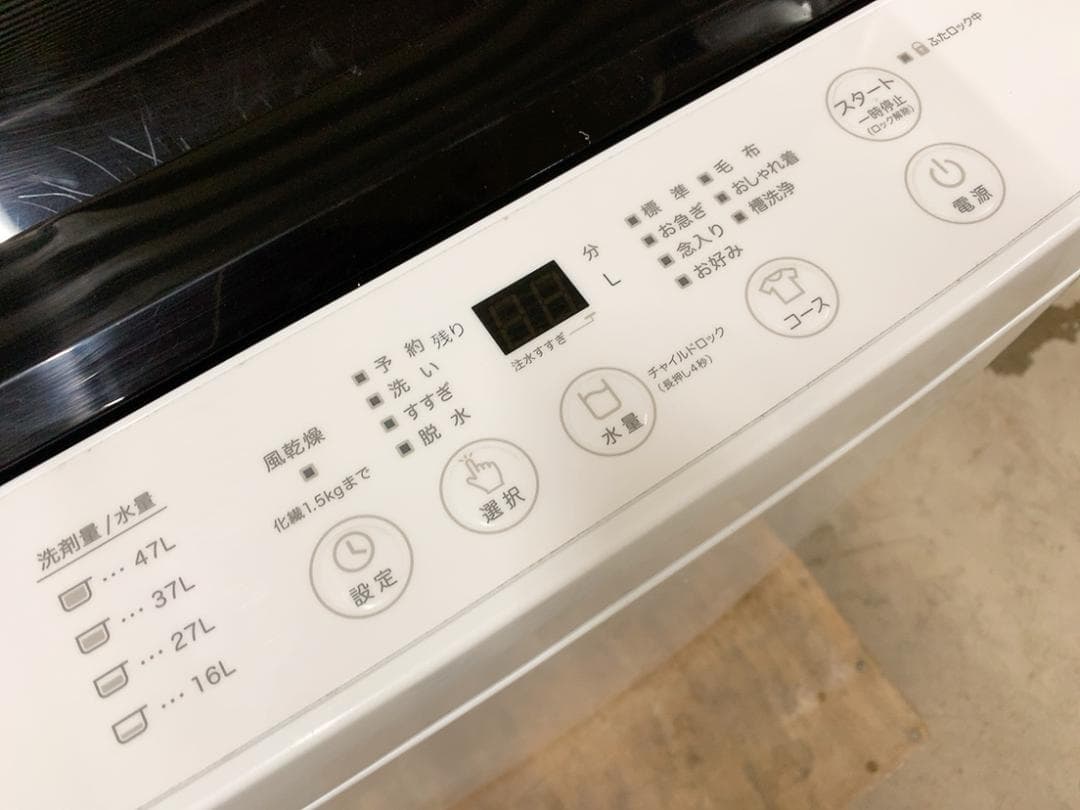 関東限定送料無料 A-Stage 全自動洗濯機 0412や11 H 220