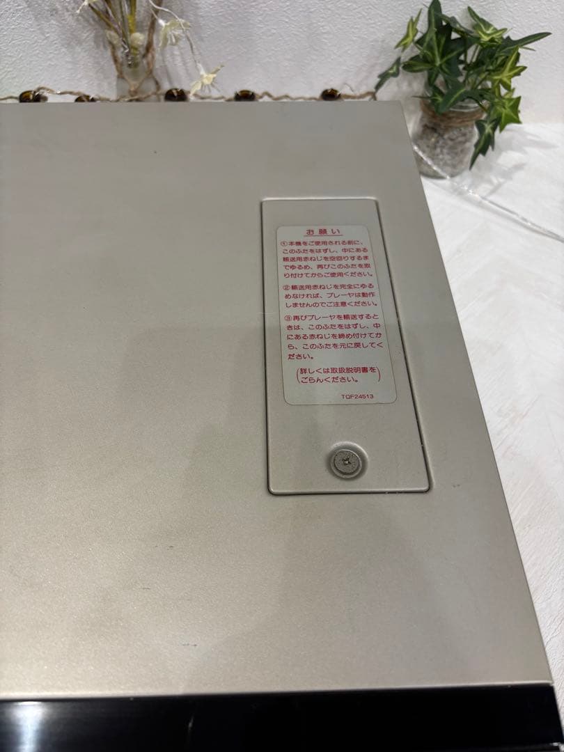 National ナショナル VHD ビデオディスクプレーヤー DP-900