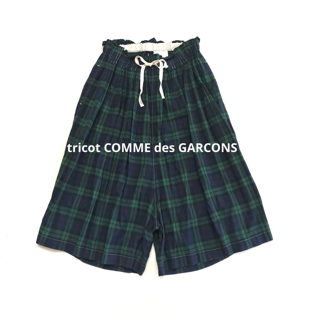トリココムデギャルソン　チェック　ゴム　パンツ　グリーン　緑
