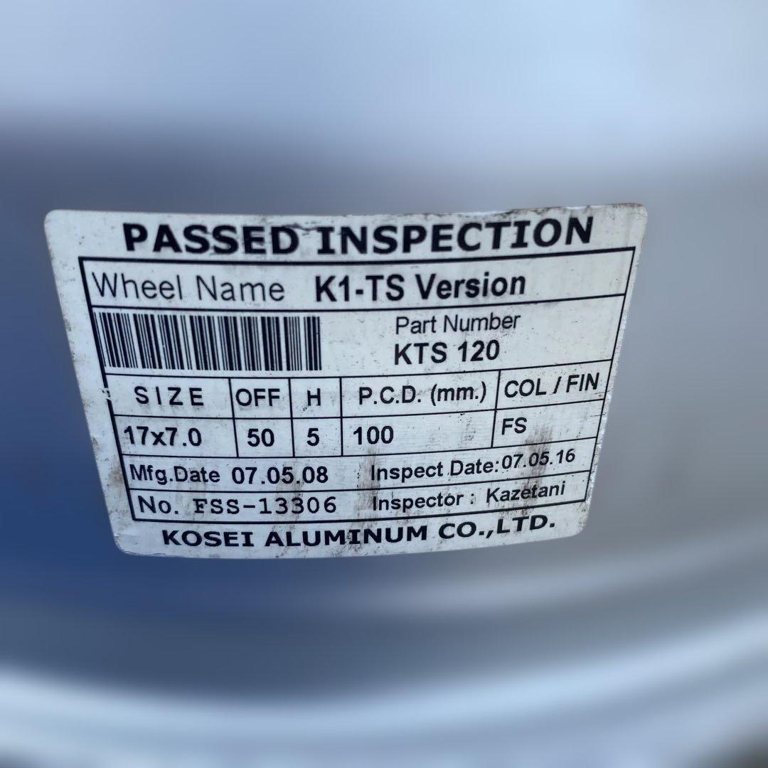 ◇中古koseiホイール　17インチ　7J+50 5H／100 プリウス、