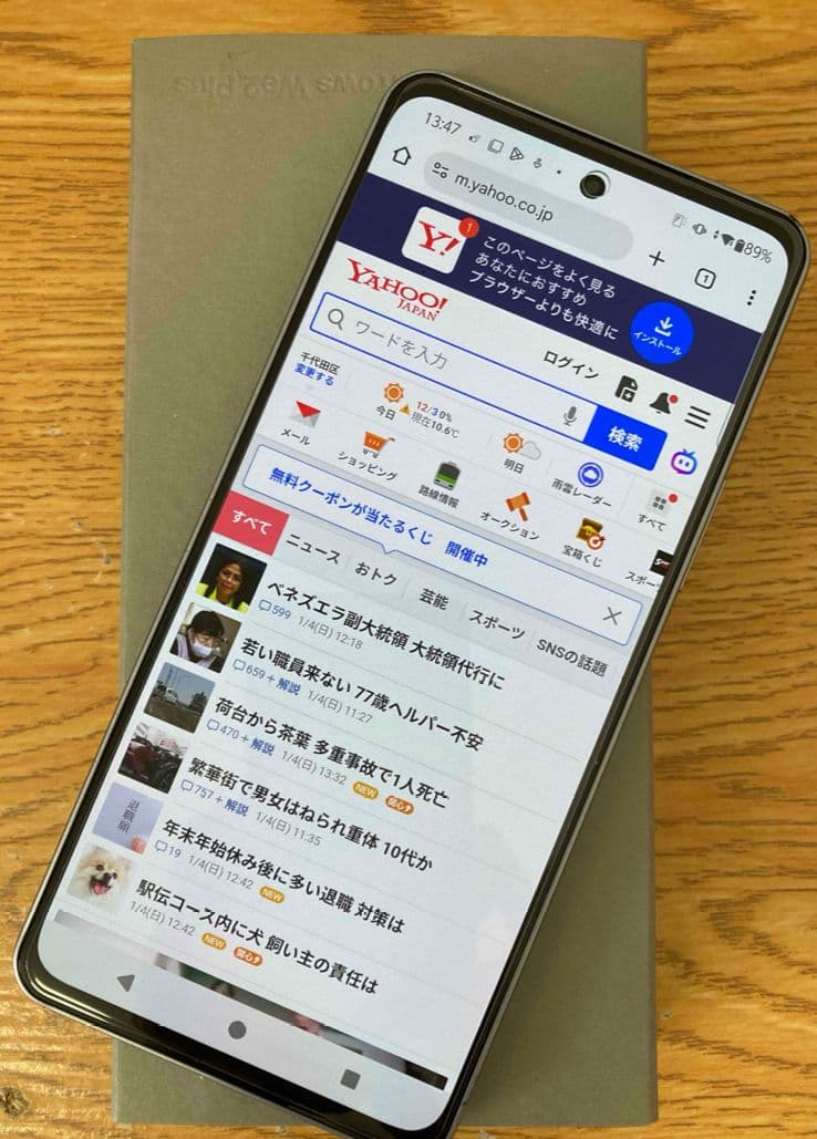 arrows we2 plus M6訳あり