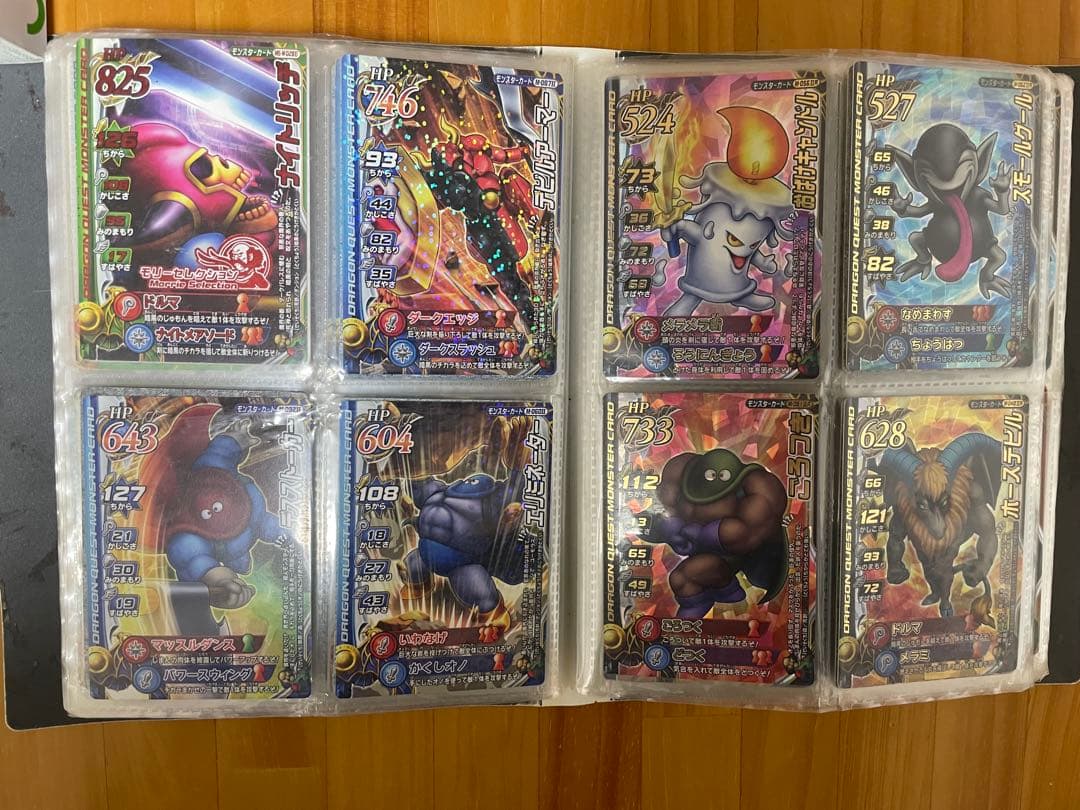 tomo　ドラゴンクエスト　モンスターバトルロード セット品