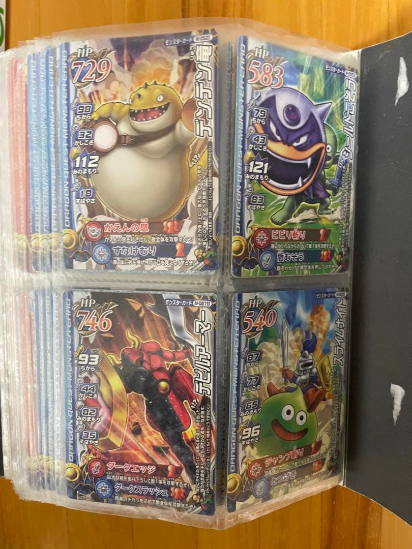 tomo　ドラゴンクエスト　モンスターバトルロード セット品