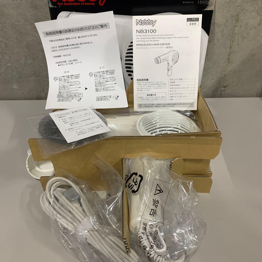 J2374ノビー(Nobby) マイナスイオンヘアドライヤー NB3100
