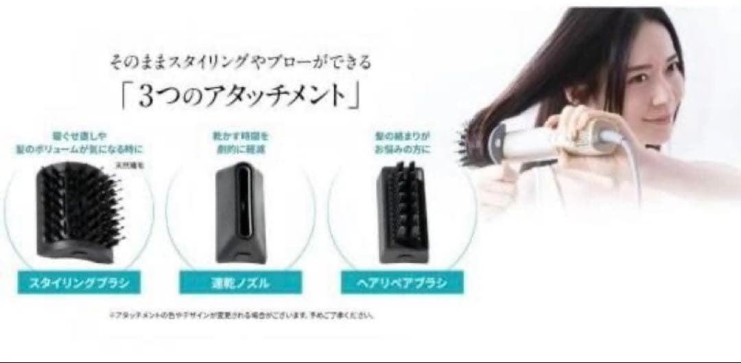 【新品未使用未開封】Sanono ダブルアクアイオンドライヤーBL-HD1_黒