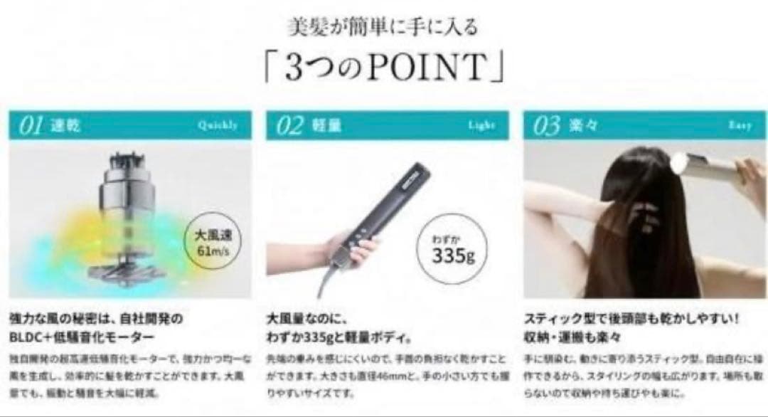 【新品未使用未開封】Sanono ダブルアクアイオンドライヤーBL-HD1_黒