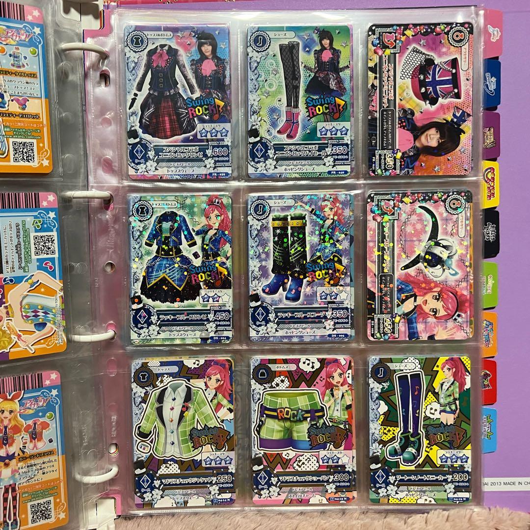 アイカツ 9ポケットバインダー & アイカツカード 280枚セット