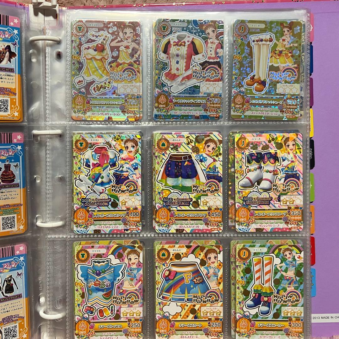 アイカツ 9ポケットバインダー & アイカツカード 280枚セット