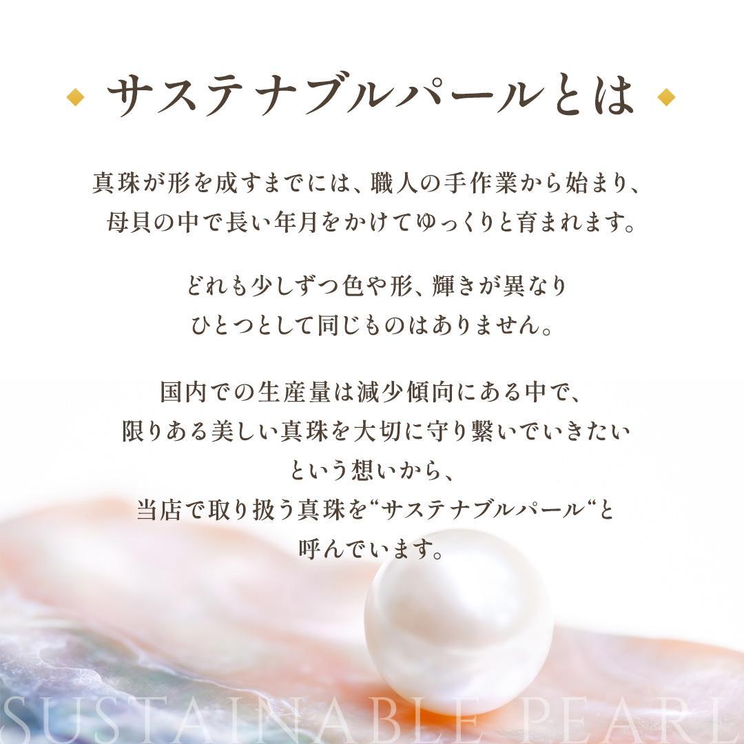 アコヤ真珠 花珠 GGC鑑別書 約7-7.5 ネックレス イヤリング