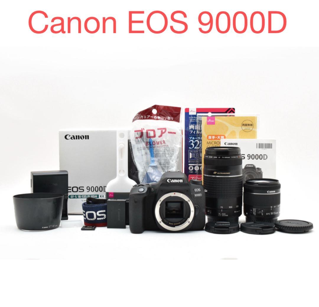 Canon EOS 9000Dデジタル一眼レフカメラ標準&望遠ダブルレンズセット
