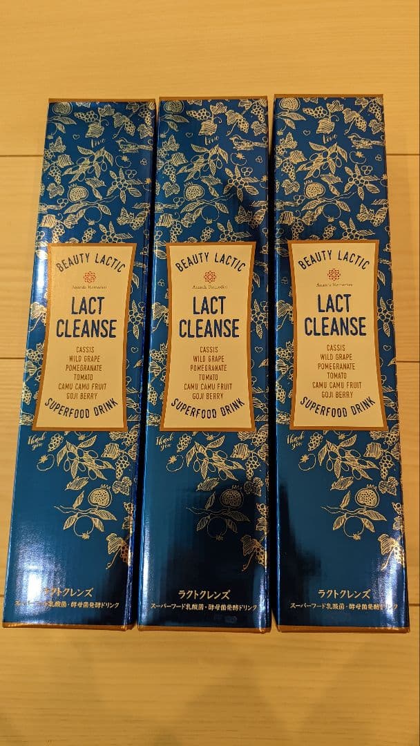 ラクトクレンズ【3本セット】マグマソルト付き