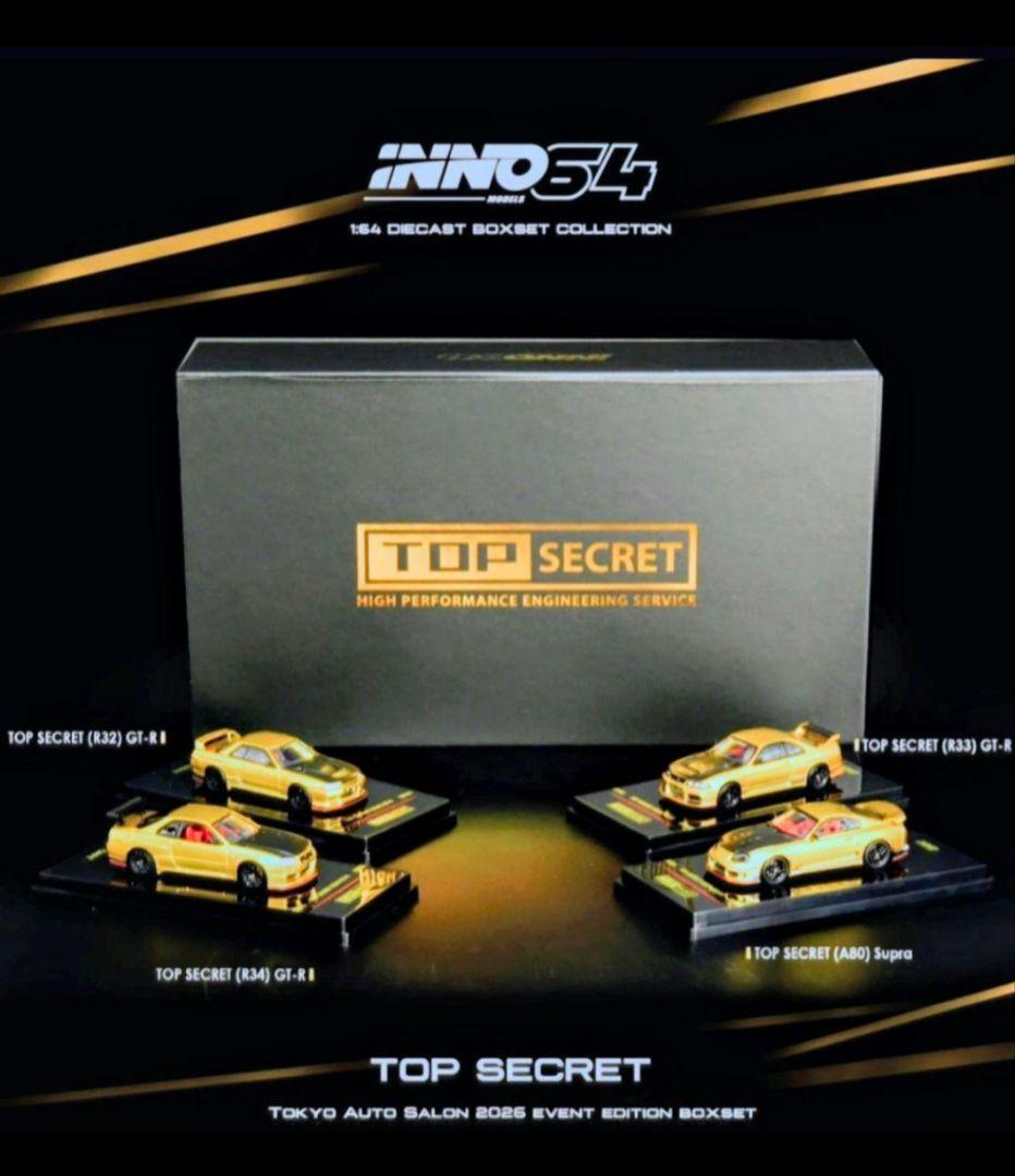 東京オートサロン2026 TOP SECRET ミニカーセット 4台