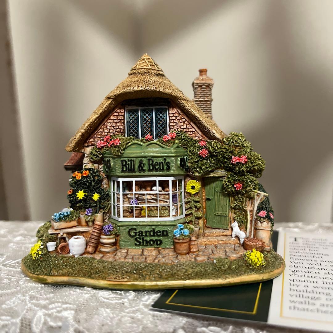 リリパットレーン　BILL AND BEN'S