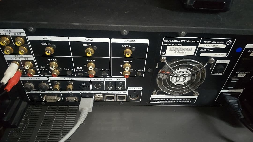 家庭用UGAネクストN10楽曲2024年3月、最終曲。格安。