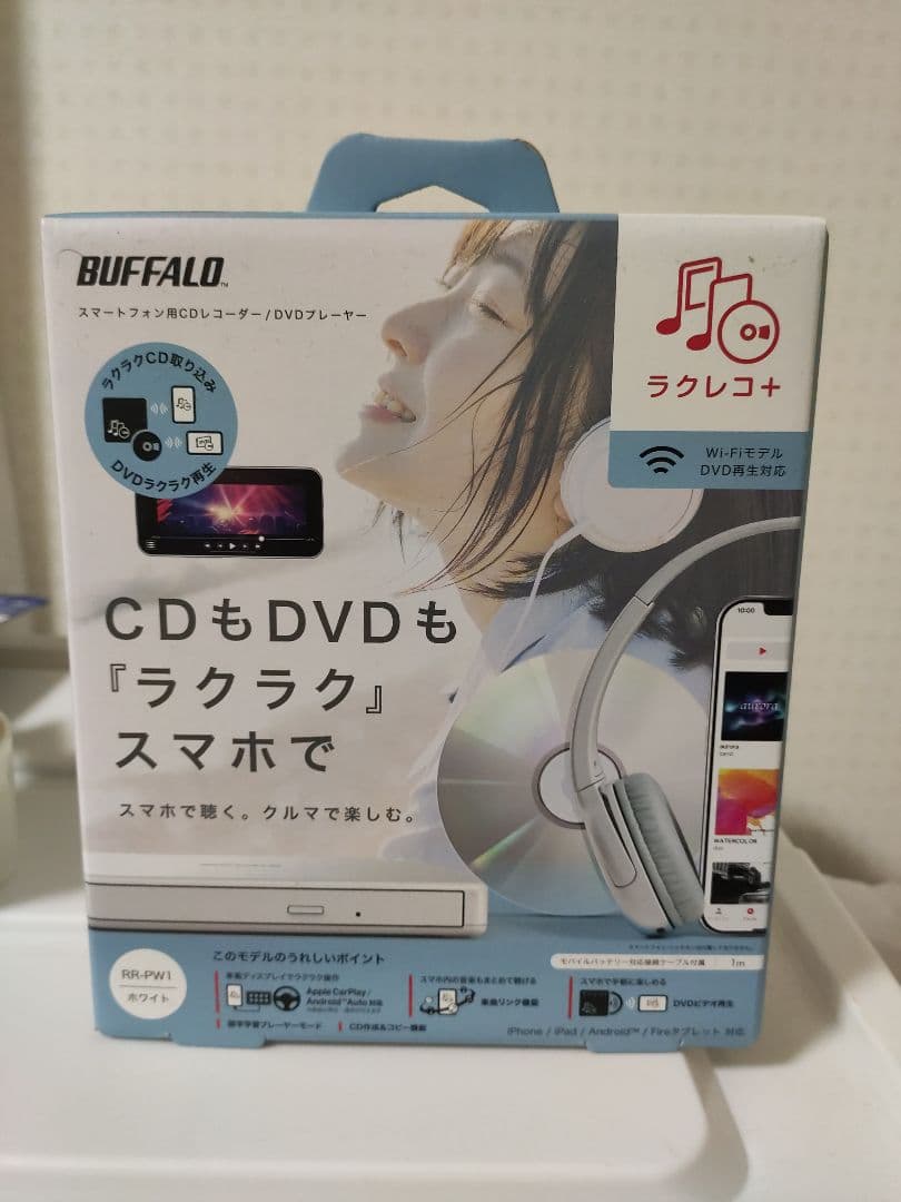 お*。様 バッファロー ラクレコプラス RR-PW1