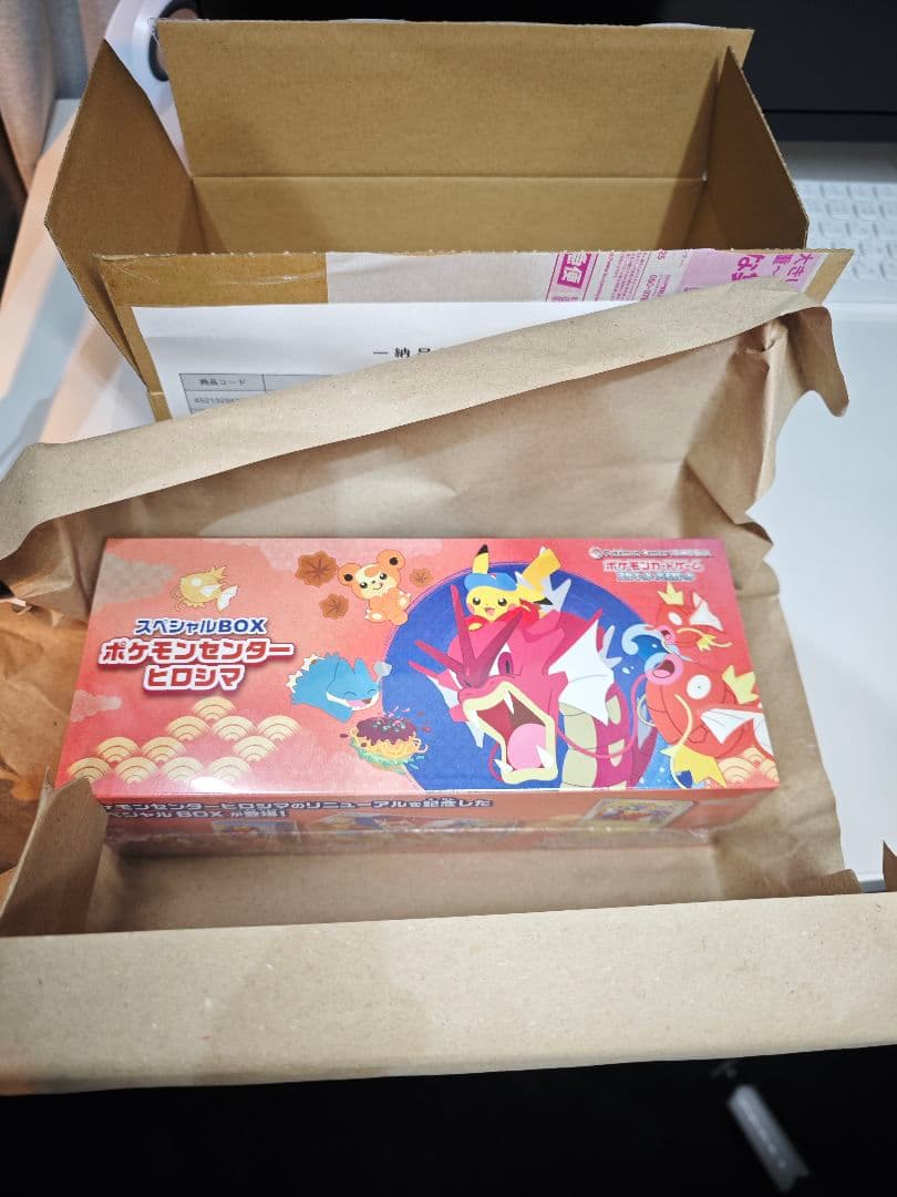 ポケモンカード　ポケモンセンター ヒロシマ スペシャルBOX　新品未開封