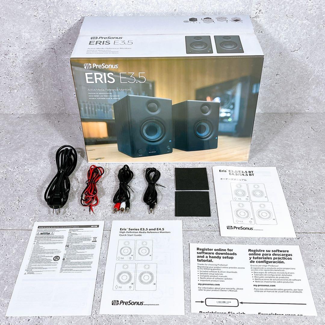 美品 PreSonus Eris E3.5 モニタースピーカー ペア 動作確認済