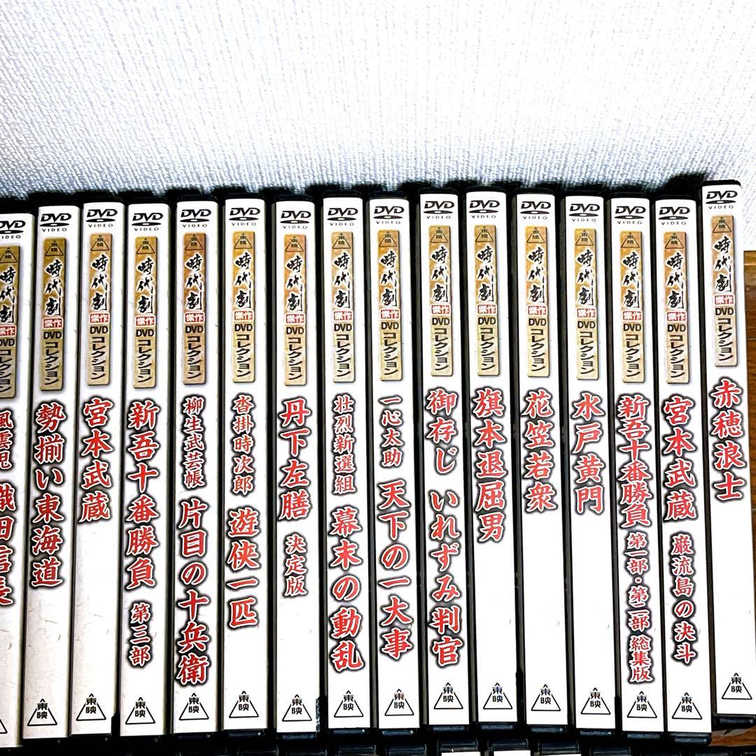 東映 時代劇 傑作DVDコレクション 59本セット 1~60巻(38巻のみ欠品)