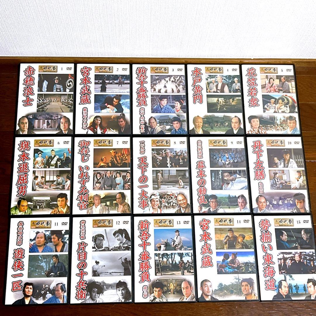 東映 時代劇 傑作DVDコレクション 59本セット 1~60巻(38巻のみ欠品)