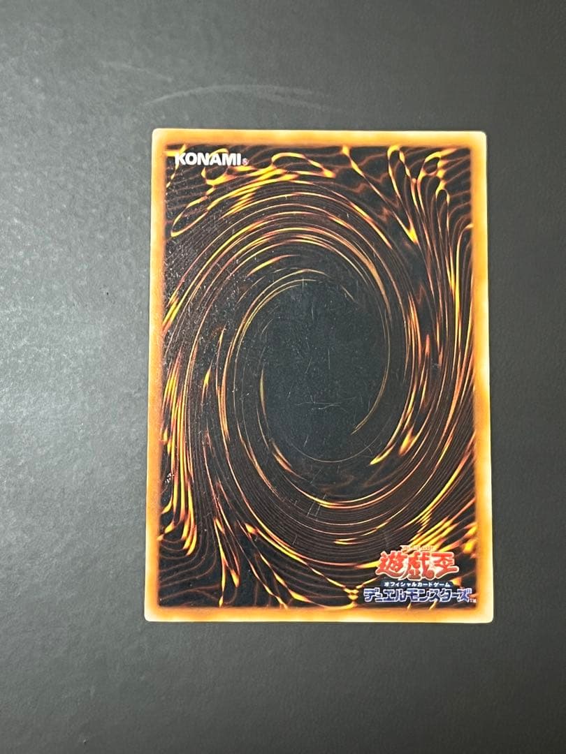 【良品】封印されしエクゾディア 初期ウルトラ 5枚