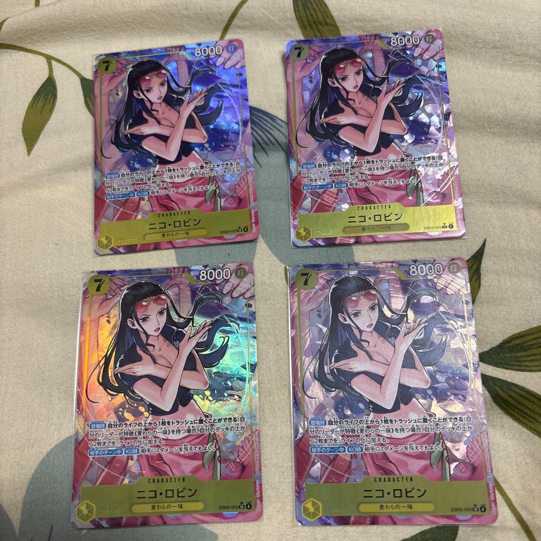 ロビン　パラレル　EB03-055 4枚