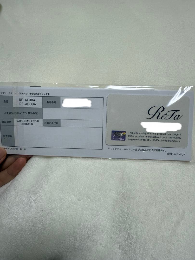 ReFa RE-AG00A カールアイロン 26mm