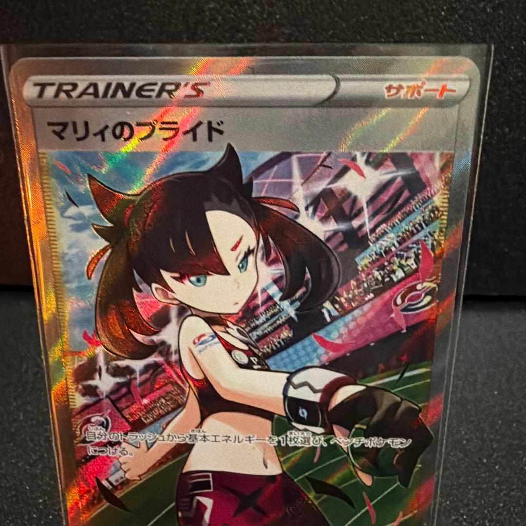 マリィのプライドSR スタートデッキ100