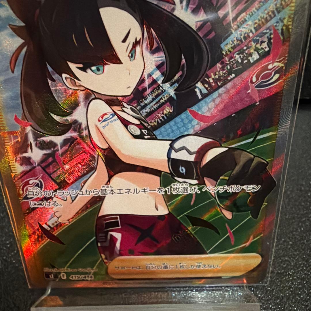 マリィのプライドSR スタートデッキ100