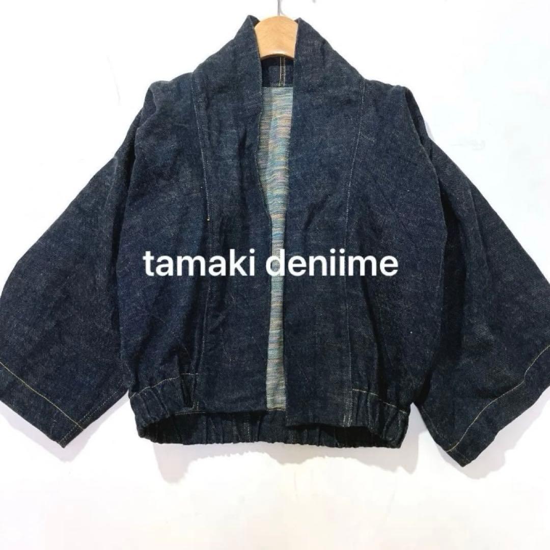 タマキニイメ／リメイク　デニム　ジャケット