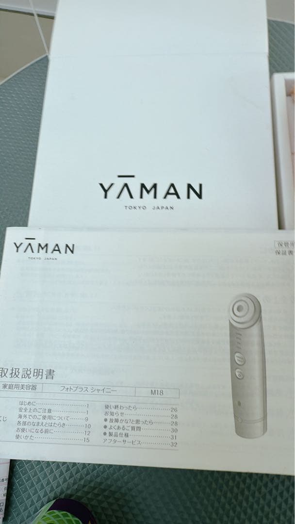 YAMAN 美顔器 多機能