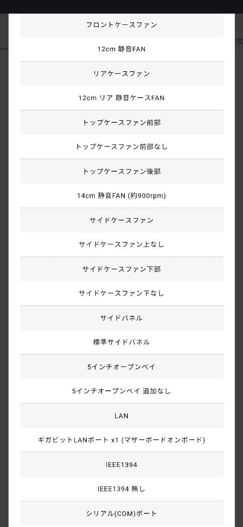 GALLERIA AXRV（2020年購入）