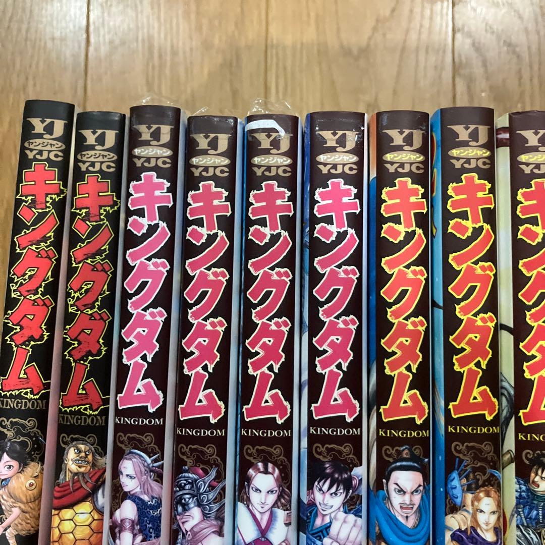 キングダム 4.30.47-76巻原泰久