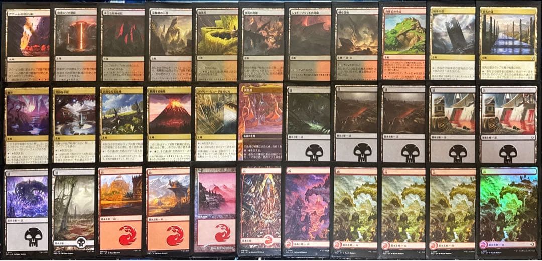 MTG 統率者デッキ 赤黒ゴブリン