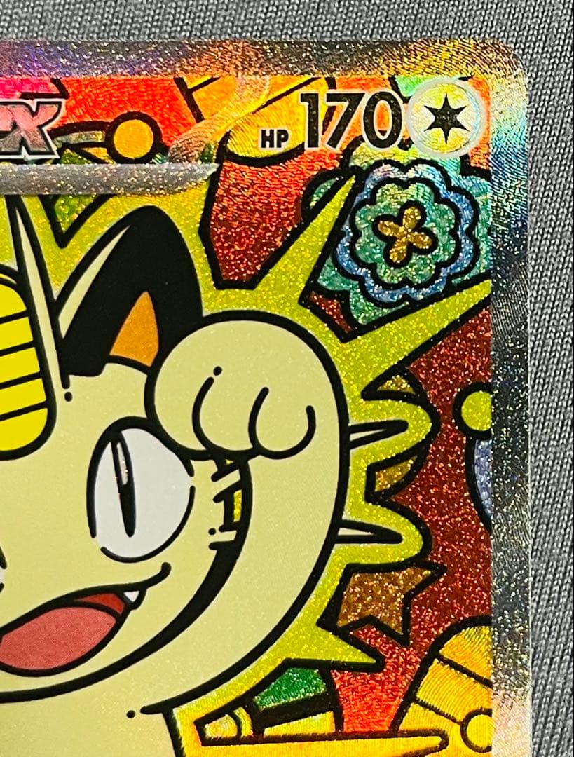 ニャースex SAR 1枚 未使用品 ムニキスゼロ おくのてキャッチ