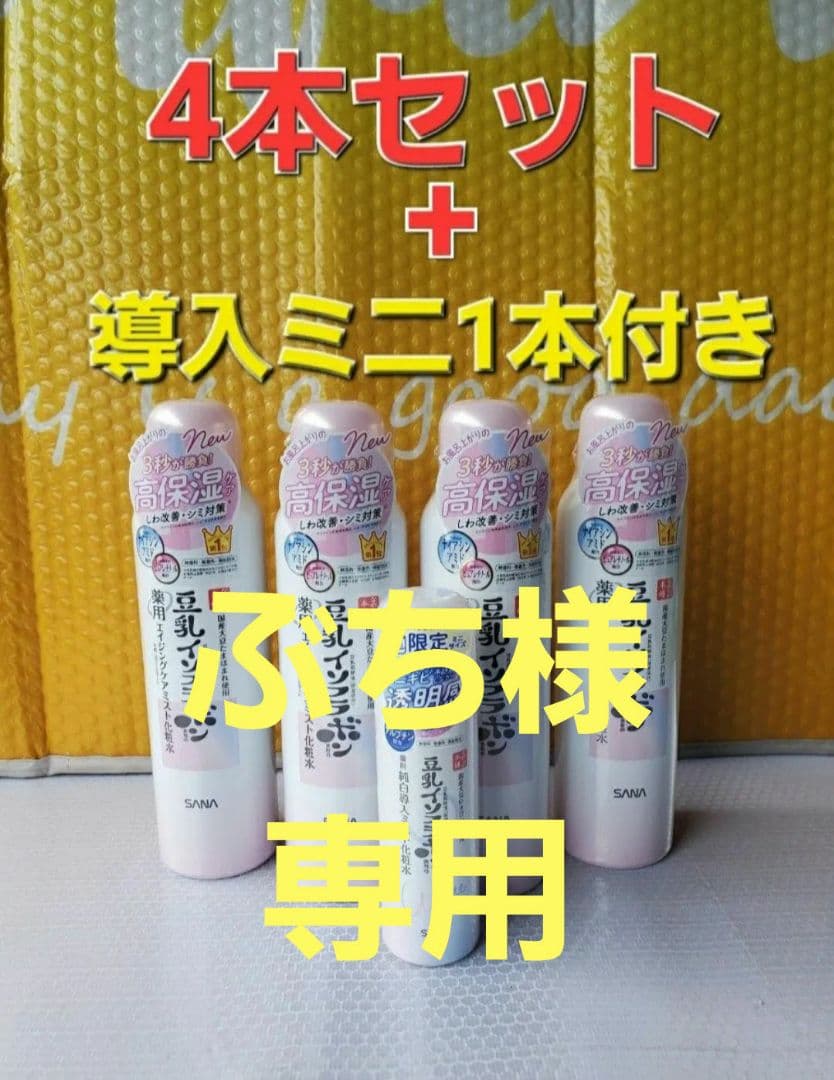 ◆オハナ・マハロ シリーズ:ハンドクリーム&化粧水コラボセット